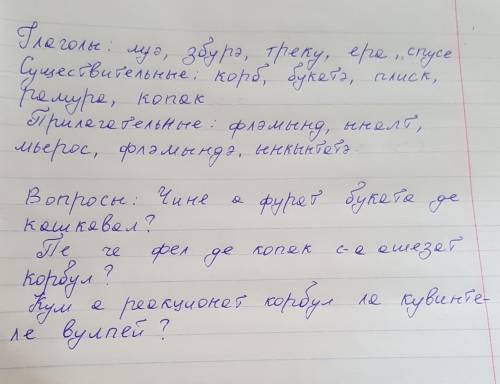 Кто нибудь кто знает молдавский отзовитесь я потом скину какие именно намёта из учебника