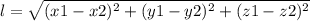 l=\sqrt{(x1-x2)^2+(y1-y2)^2+(z1-z2)^2}