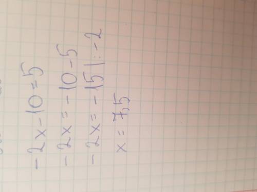 При каком значении переменной x значение выражения −2x−10 равно 5?