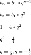 b_{n} = b_{1} * q^{n-1} \\ \\ b_{3} = b_{1} * q^{2} \\ \\1 = 4 * q^{2} \\ \\ q^{2} = \frac{1}{4} \\ \\ q = \frac{1}{2}, q = - \frac{1}{2}
