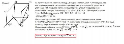 кто знает Алгебру. Хоть бы несколько во