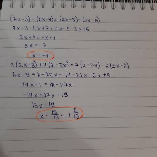 Решите уравнение (7x+3)-(5x-7)=(2x-5)-(3x-6); 3(2x-3)+4(2-5x)=7(2-3x)-2(3x-2)​