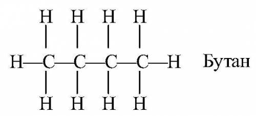 1. Посмотрите на молекулы метана, этана и пропана — CH4, CH3-CH3 и CH3-CH2-CH3. Составьте их молекул