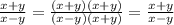 \frac{x+y}{x-y} =\frac{(x+y)(x+y)}{(x-y)(x+y)} =\frac{x+y}{x-y}