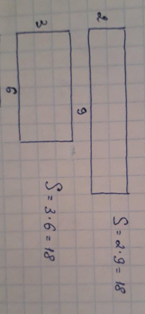 Начерти прямоугольник площадь которого равна 18 см квадрате