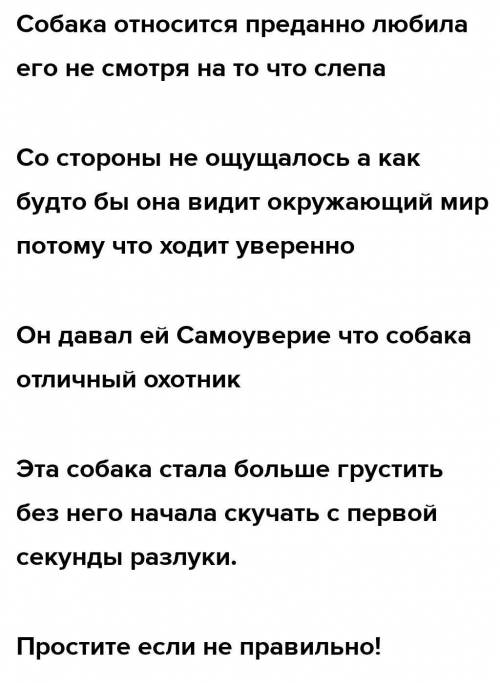 3. Родная литература - Прочитать произведение Носова «Трудный хлеб». ответить на во Как относится со