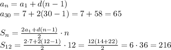 a_n = a_1+d(n-1)\\a_{30}=7+2(30-1)=7+58=65\\\\S_n=\frac{2a_1+d(n-1)}{2}\cdot n \\S_{12}= \frac{2\cdot 7+2(12-1)}{2} \cdot 12=\frac{12(14+22)}{2} = 6\cdot 36 = 216