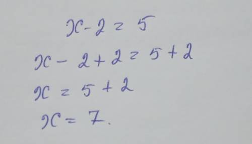Яке число э коренем рівняння x-2=5 и розпишыте розвязание