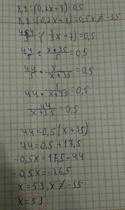 Найдите корень уравнения: 8,8: (0,2х