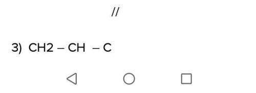 Напишите структурную формулу: 4-амино-4-метилбутановой кислоты​