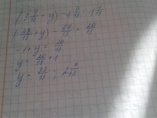 Уравнение:(Три целые девять тринадцатых плюс игрек)-4 целые девять тринадцатых = 1 целая 7 тринадцат