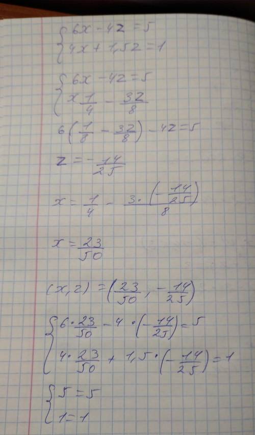 Розв'язати систему рівнянь {6х-4z=5 {4х+1,5z=1
