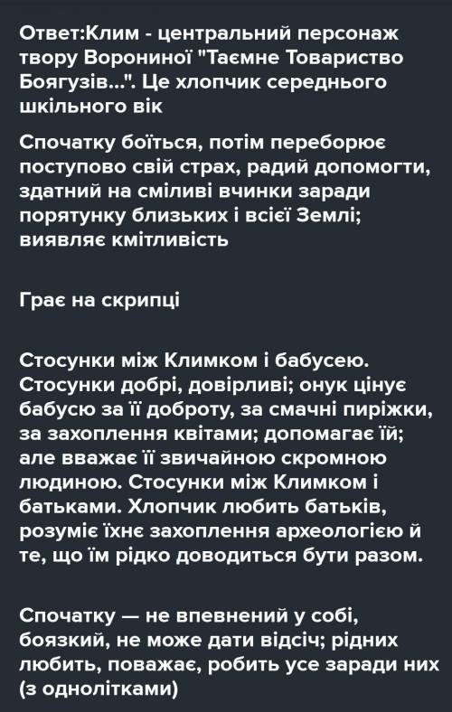 Щоб дослідити глибокий колодязь друзям знадобилося из казки таємне товариство боягузів​