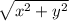 \sqrt{x^2+y^2 }