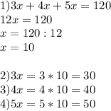 1)3x+4x+5x=120\\12x=120\\x=120:12\\x=10\\\\2)3x=3*10=30\\3)4x=4*10=40\\4)5x=5*10=50