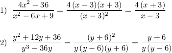 1)\; \; \dfrac{4x^2-36}{x^2-6x+9}=\dfrac{4\, (x-3)(x+3)}{(x-3)^2}=\dfrac{4\, (x+3)}{x-3}\\\\\\2)\; \; \dfrac{y^2+12y+36}{y^3-36y}=\dfrac{(y+6)^2}{y\, (y-6)(y+6)}=\dfrac{y+6}{y\, (y-6)}