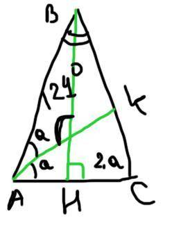 Один із кутів, утворених при перетині бісектрис Двох кутів рівнобедреного трикутника,дорівнює 124° .