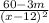 \frac{60-3m}{(x-12)^2}