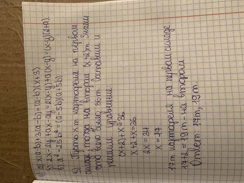 1. У выражения: а) (−)2 – x(x – 2y) б) 5 · 8(3)4 в) (3а3в4)5 г) (а+6)2 2.Решить уравнения: а). 2х+5=