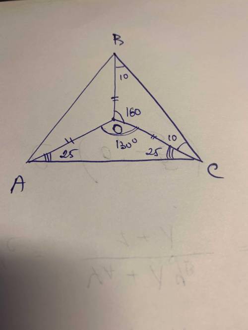 4.Внутри треугольника АВС отмечена точка О такая, что ОА=ОВ=ОС. известно что угол ВОС =160, угол СОА