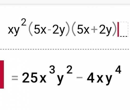Розкладіть на множники: 25х3у 2 − 4ху 4 . а) ху2 (5х − 2у) 2 ; б) ху2 (5х − 2у)(5х + 2у); в) ху2 (25
