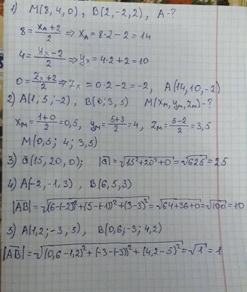 1. Точка M - середина отрезка AB. Вычислите координаты точки А, если B(2;-2;2) и M(8;4;0). 2. Опреде