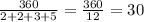 \frac{360}{2+2+3+5} =\frac{360}{12} =30