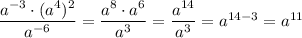 \dfrac{a^{-3}\cdot (a^4)^2}{a^{-6}}=\dfrac{a^8\cdot a^6}{a^3}=\dfrac{a^{14}}{a^3}=a^{14-3}=a^{11}