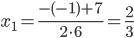 6x^2-x-2 Розкладіть на множники квадратний тричлен (за дискримінантом)