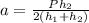 a=\frac{Ph_2}{2(h_1+h_2)}