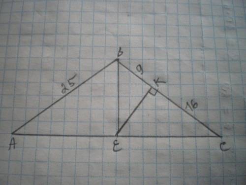 Перпендикуляр, проведений із середини основи до бічної сторони рівнобедреного трикутника, ділить її
