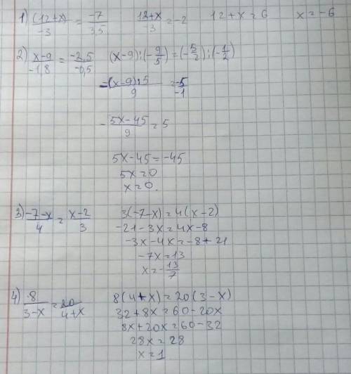 Решите уравнение: 1) (12 + х) : (-3) = (-7) : 3,5; 2) (х - 9) : (-1,8) = (-2,5) : (-0,5); 3) -7-х /