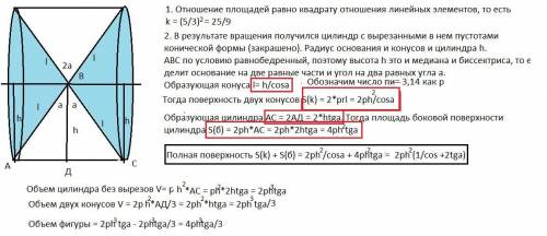 Решите 2 и 3 задание Подробно и с рисунком