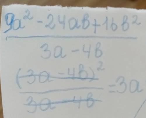 У дробь Найдите значения дроби при а=3, b=2Заранее