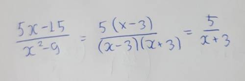 МНЕ, СЕГОДНЯ ПОСЛЕДНИЙ ДЕНЬ!Скоротити дріб {5x-15}/{x^2-9}а) {x+3}/5б) {x-3}/5'в) {5}/{x+3}г) 5/{x-3