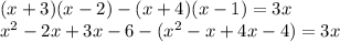 ( x+3)(x-2) - (x+4)(x-1) = 3x\\x^{2} -2x+3x-6-(x^{2} -x+4x-4)=3x