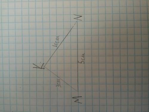 Побудуйте трикутник MNK , якщо MN= 5 см, NK=4 см MK=3 см