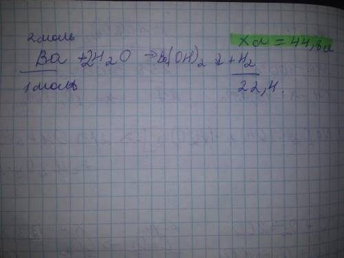 Какой объем водорода (н.у.) выделяется при растворении в воде 2 моль бария? ​