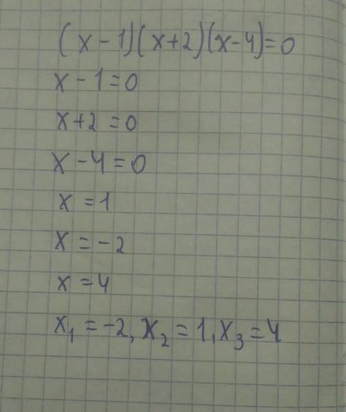 (x-1)(x+2)(x-4)=0 уровнение дам лучший ответ​