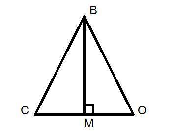 В треугольнике BCO проведи отрезок BM так что образовался прямой угол BMO точка М лежит на прямой СО