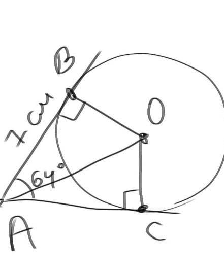 Из точки А к окружности проведены две касательные, точки В и С – точки касания. Угол ВАС равен 64 гр