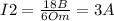 I2=\frac{18B}{6Om} = 3 A