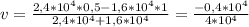 v=\frac{2,4*10^{4} * 0,5 - 1,6*10^{4}*1 }{2,4*10^{4} + 1,6*10^{4} } = \frac{-0,4*10^{4} }{4*10^{4} }