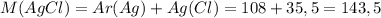 M(AgCl) = Ar(Ag) + Ag(Cl) = 108+35,5=143,5