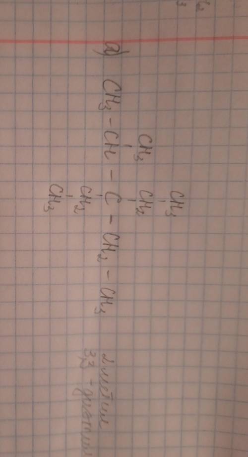 2.По названию нарисуйте структурную формулу А) 2- метил- 3,3-диэтил-пентан б) метилбензол 3. Для вещ