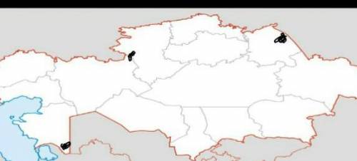 На контурной карте Казахстана обозначьте 3 основные районы месторождения угля.​