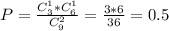 P=\frac{C_{3}^{1}*C_{6}^{1} }{C_{9}^{2} } =\frac{3*6}{36} =0.5