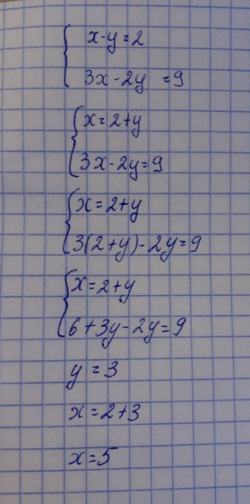 Решить систему уравнений А) x - y = 2 Б) 5х +6у = -8 3х - 2у = 9 (методом постановки ) 7х + 3у =