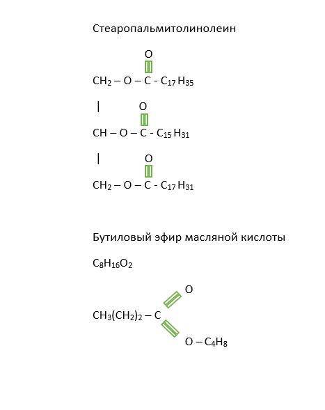 Напишите структурные формулы следующих веществ: А) линоленодистеарин Б) линоленоолеолиноленоин В) ст
