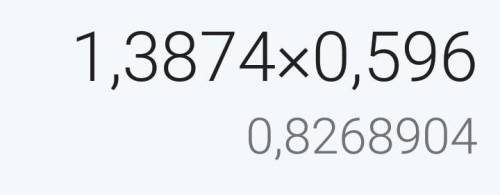 Скільки цифр після коми в добутку чисел 1,3874 і 0,596?​